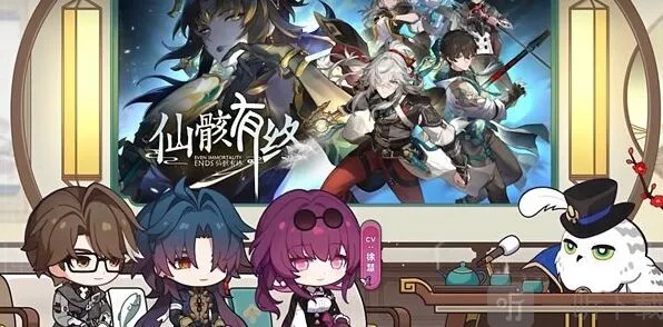 崩坏星穹铁道1.2版本更新详情一览