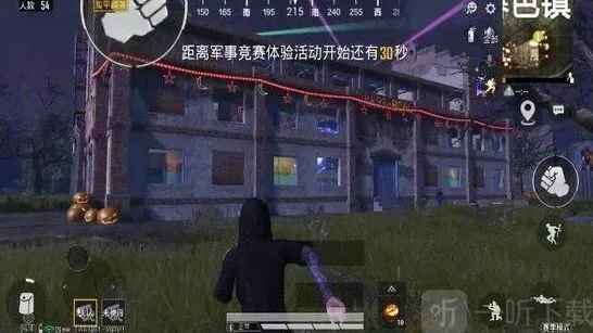 和平精英：暮色镇攻略教程