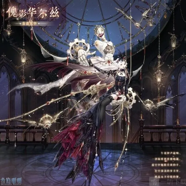 《奇迹暖暖》：奇妙博物馆温柔天琴座活动流程