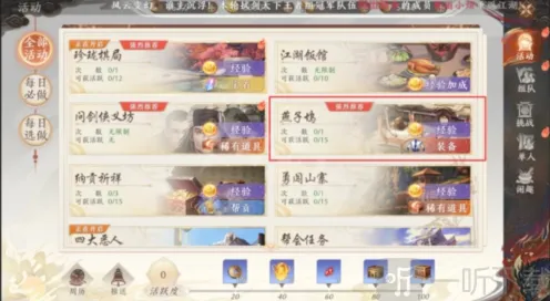 天龙八部2飞龙战天搬砖新手教程