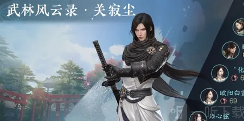 《逆水寒》雨露点完整攻略