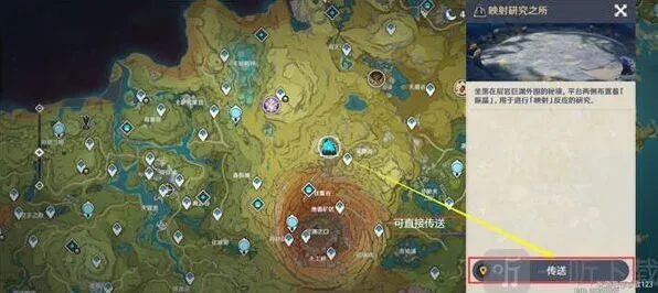 《原神》风向扭曲方详细指南 振晶的复合实验风向扭曲方过关指南