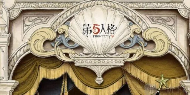 第五人格2023演绎之星活动开始时间教程