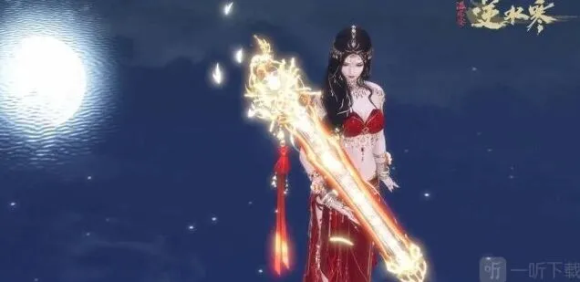 指南：逆水寒橙武获取途径