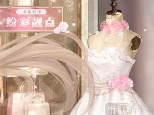 奇迹暖暖风尚