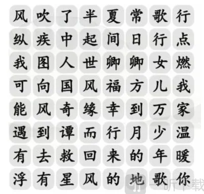 向往的生活拼出近年热门综艺操作指南