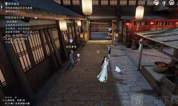《逆水寒》神符骗局任务技巧指南