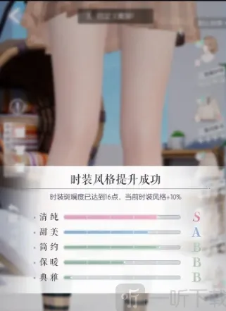 以闪亮之名关卡评分提升攻略教程