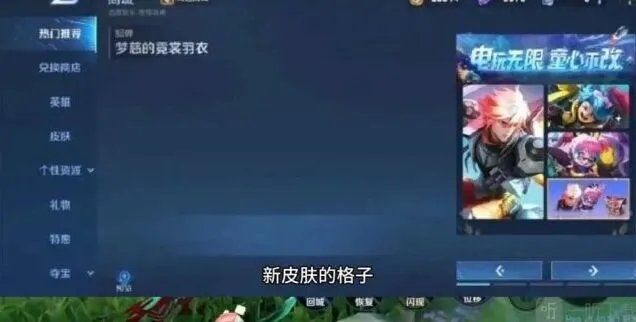 王者荣耀分享