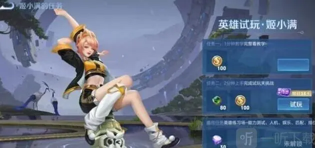 王者荣耀s31赛季更新时间流程