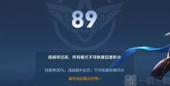 王者荣耀裁决任务技巧分享