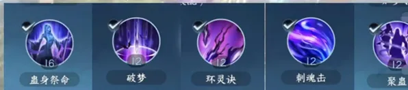 《逆水寒》九灵技能进阶详细教程