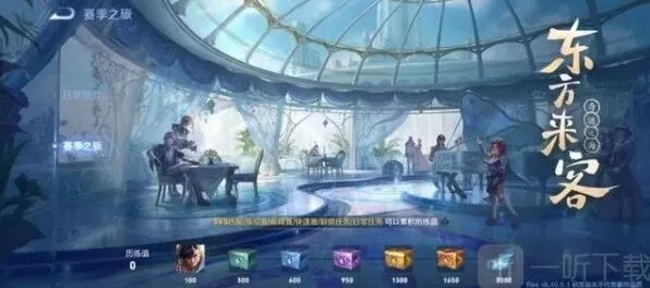 王者荣耀朵莉亚获得具体方法全教程