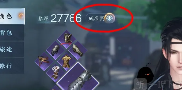 逆水寒酣战令获取详细攻略