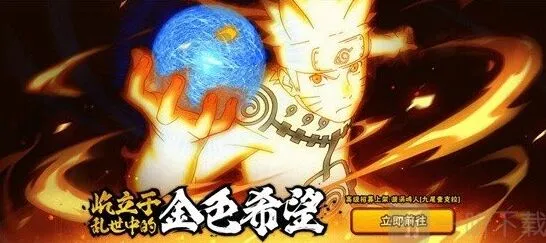 《火影忍者》金鸣组合技玩法详解