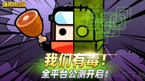 《弹壳特攻队》金币玩法全指南