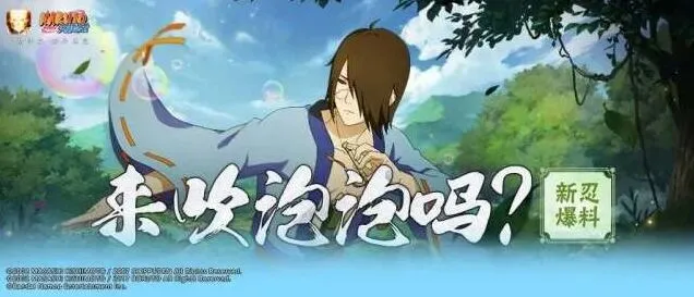 《火影忍者》羽高新佩恩六道技能指南详解