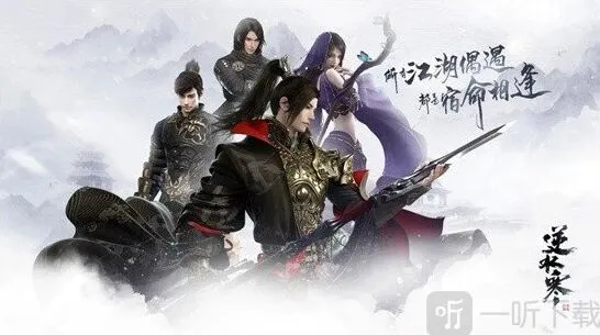 逆水寒手游神石鉴华抽取教程