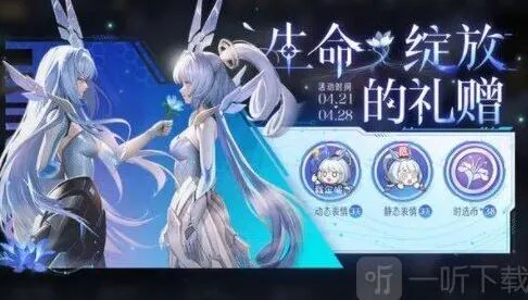 王者荣耀4.21更新公告教程