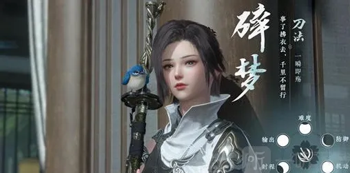 逆水寒搬砖赚钱详细攻略