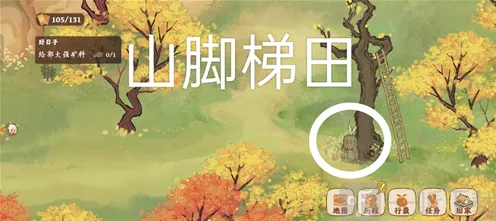 桃源深处有人家愿念中寻萝玩法