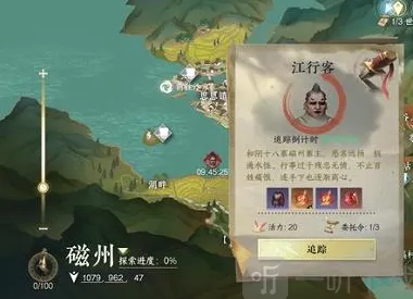 逆水寒金色心法获取详细攻略