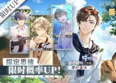 《未定事件簿》左然愿者缱返场介绍教程