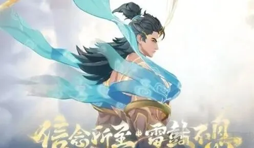 吕布遇见神鼓皮肤售价指南 王者荣耀