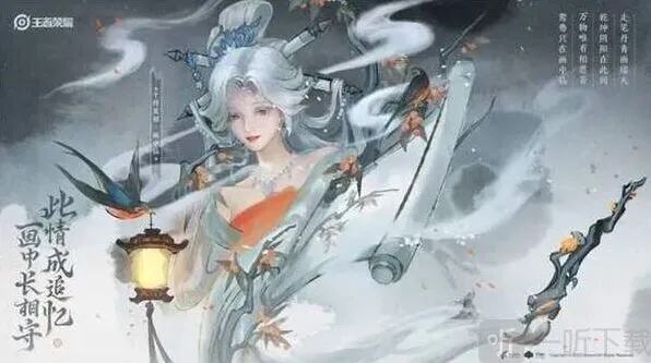 王者荣耀干将莫邪画中仙价格介绍 画中仙皮肤详解