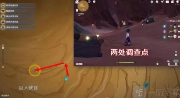 一路仇敌仿佛众水翻腾其三详细教程