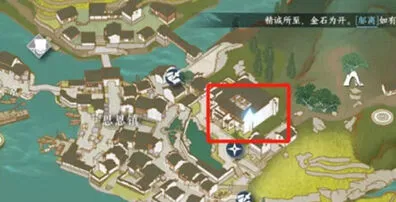 《逆水寒》：思恩镇密码箱位置详解