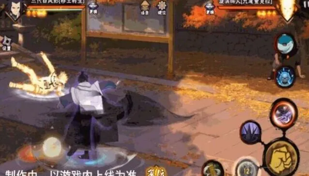 火影忍者秽土转生三代目风影技能详细教程