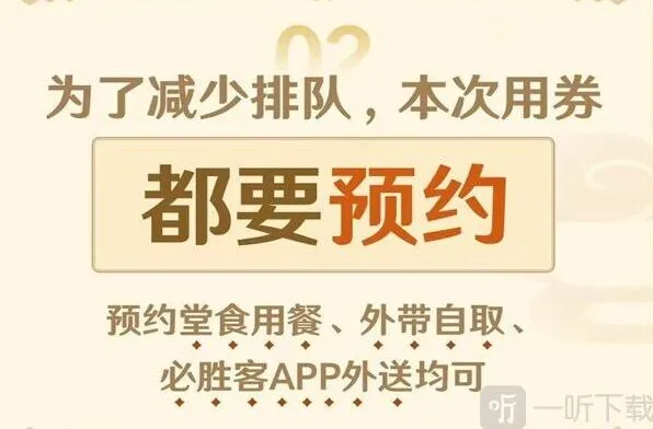 《原神》必胜客二次联动价格介绍