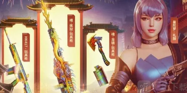 cf2023趣味灯谜答案汇总 穿越火线元宵猜灯谜答案详解