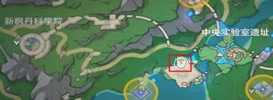 原神取回冷凝部件1全攻略