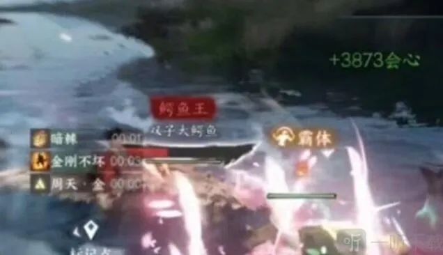 逆水寒鳄鱼泳圈免费获取教程攻略