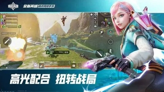 《高能英雄》9月兑换码CDK最新汇总