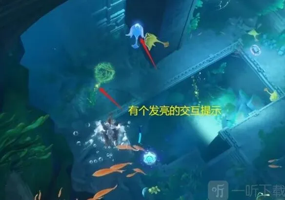 原神4.0海底机关通关教程分享