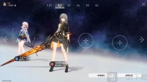 《崩坏星穹铁道》空间站特派任务全教程