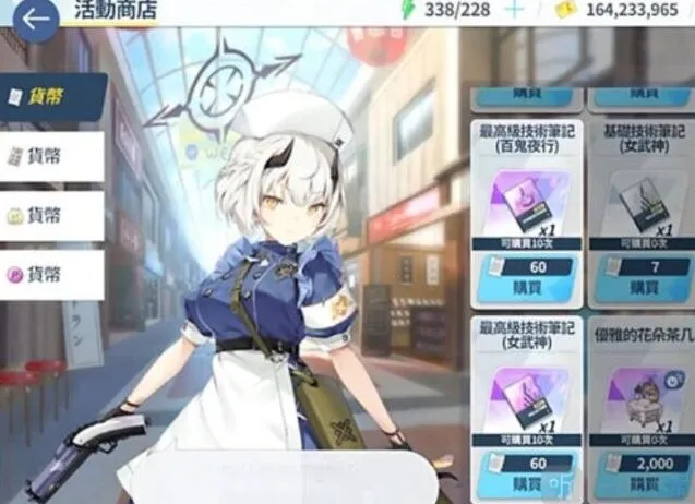 蔚蓝档案体力规划方案玩法介绍
