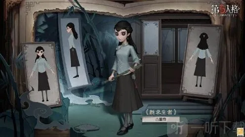 古董商玩法详解第五人格
