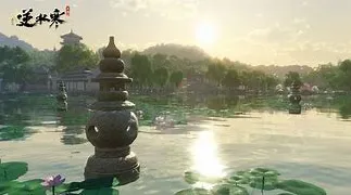 逆水寒结局