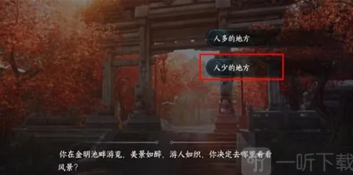 逆水寒静息凝丹获取详细攻略
