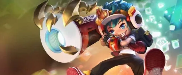 《王者荣耀》电玩小子头号选手星元皮肤教程