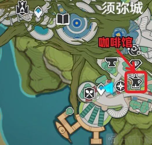 原神食谱大全