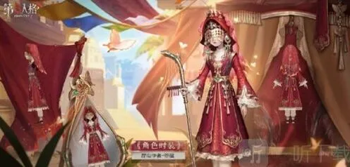 《第五人格》：箜篌皮肤获取指南
