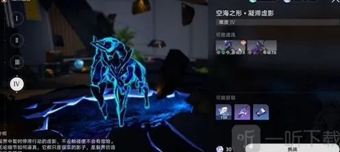 《崩坏星穹铁道》射人先射马成就完成攻略