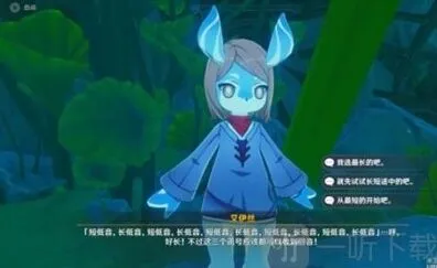 原神海螺信号发送方法完整攻略