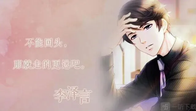 恋与制作人钟情一吻平民玩法教程