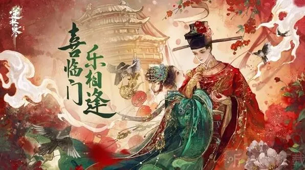 《命运》：1.1.4版本更新攻略
